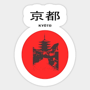 Kyoto Cultural Capital of Japan Sticker